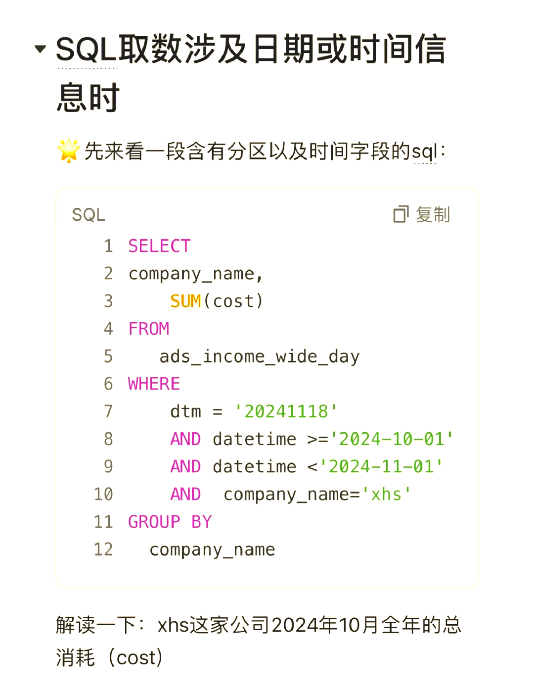 sql数据库增删改查基本语句(sql语句增删改查的基本语法有哪些) sql数据库增删改查基本语句(sql语句增删改查的基本语法有哪些)