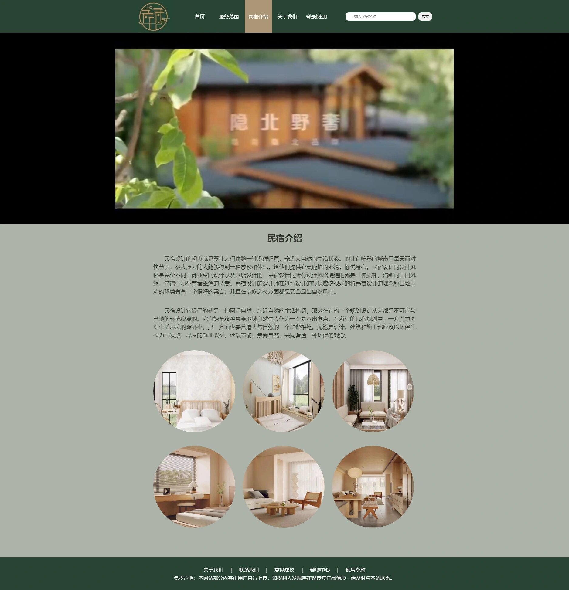 css网页设计作业(html css网页设计) css网页设计作业(html css网页设计)