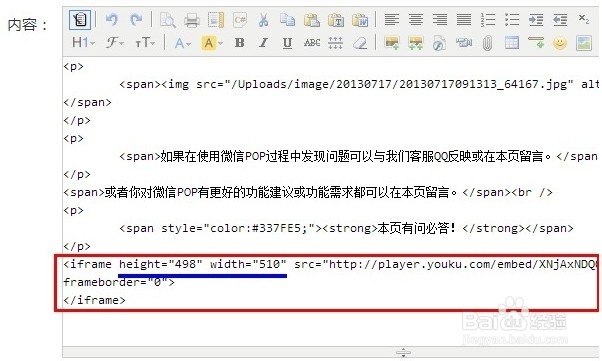 iframe代码是什么意思(iframe嵌入页面不需要改代码吗) iframe代码是什么意思(iframe嵌入页面不需要改代码吗)