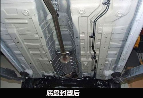 汽车底盘防锈施工防脱落技巧全解析(汽车底盘防锈施工防脱落技巧全解析视频) 汽车底盘防锈施工防脱落技巧全解析(汽车底盘防锈施工防脱落技巧全解析视频)