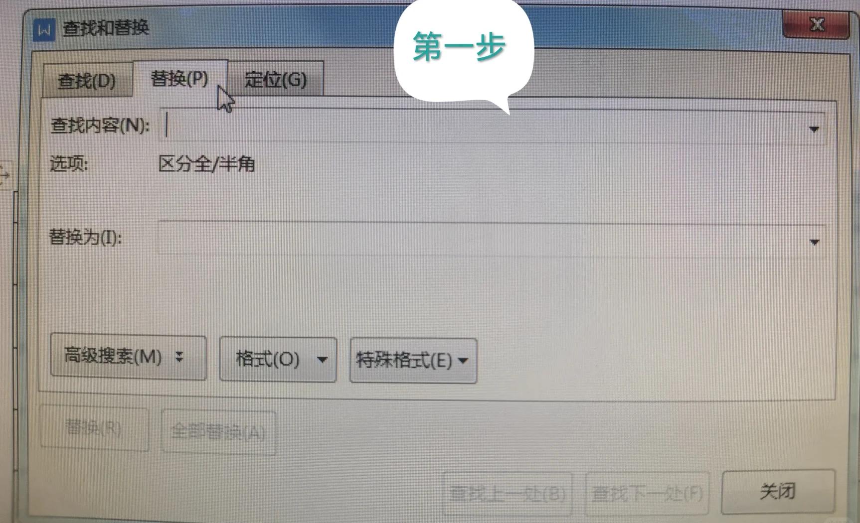 jquery替换指定位置的内容(jquery给a标签赋值换行内容) jquery替换指定位置的内容(jquery给a标签赋值换行内容)