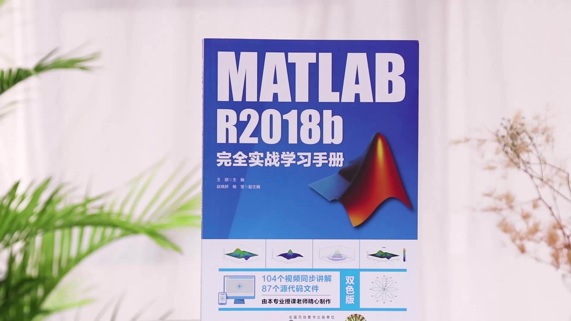 matlab在线网页版(matlab在线网页版怎么保存) matlab在线网页版(matlab在线网页版怎么保存)