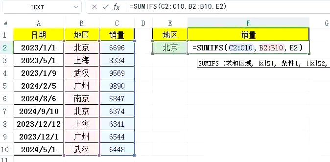 sumproduct函数跨表求和(sumproduct函数含义) sumproduct函数跨表求和(sumproduct函数含义)