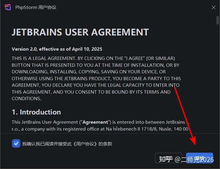 关于phpstorm运行不了php文件的信息 关于phpstorm运行不了php文件的信息