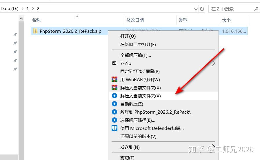 关于phpstorm运行不了php文件的信息 关于phpstorm运行不了php文件的信息