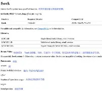 fseek返回值(fseek函数的012对应的) fseek返回值(fseek函数的012对应的)