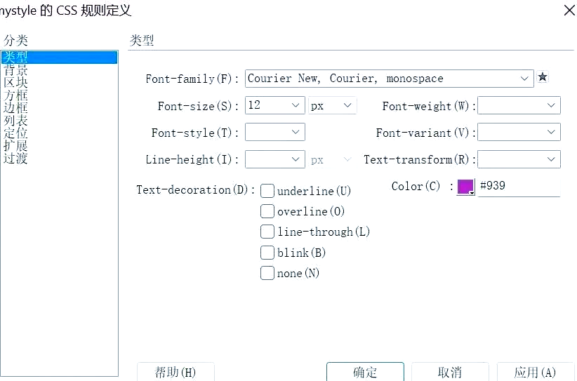 css样式怎么设置(css样式怎么让几个类)