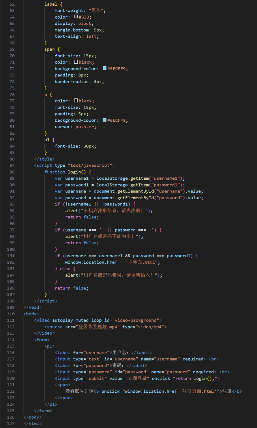 html+css+js制作个人简历网站csdn的简单介绍 html+css+js制作个人简历网站csdn的简单介绍