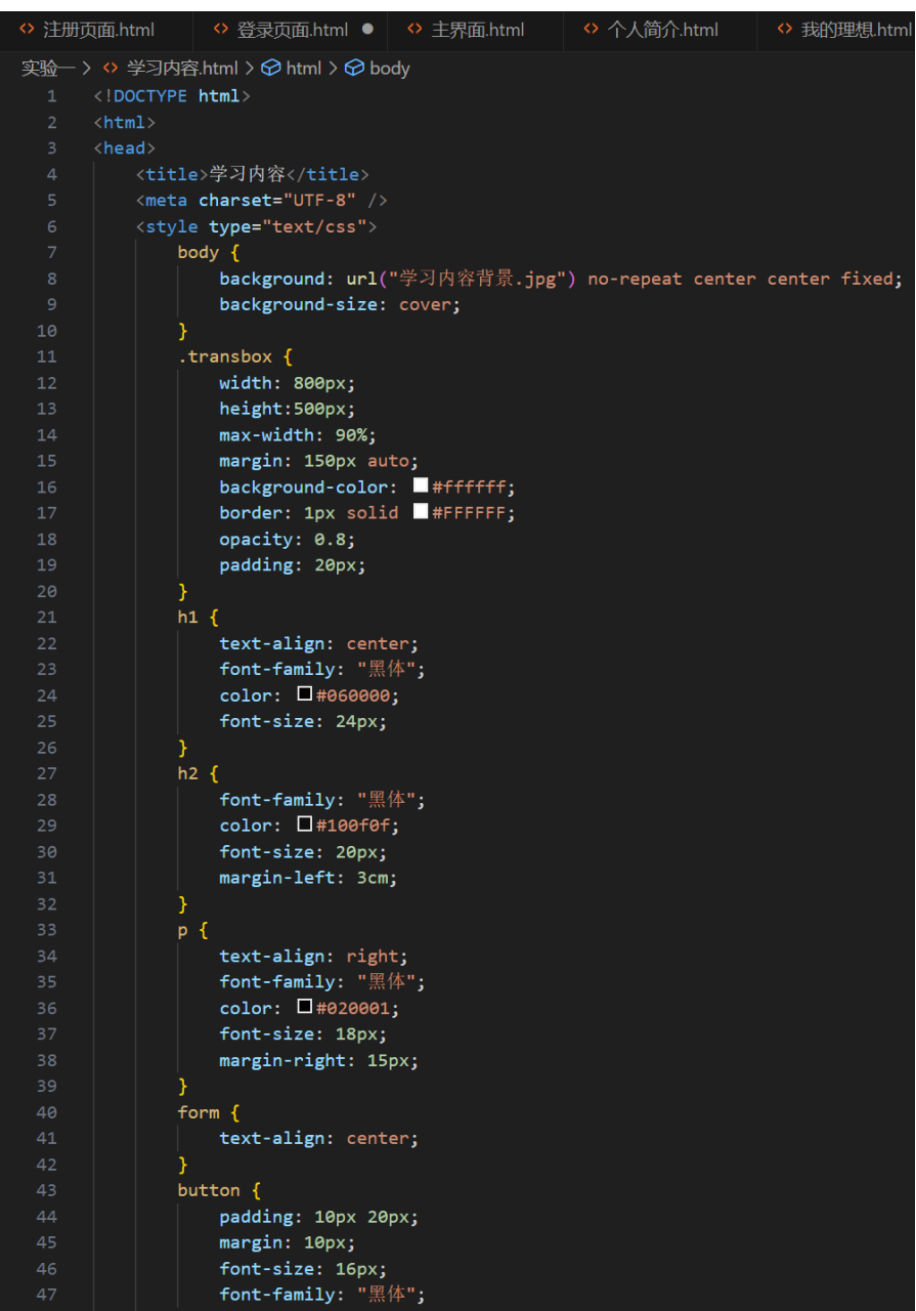 html+css+js制作个人简历网站csdn的简单介绍 html+css+js制作个人简历网站csdn的简单介绍