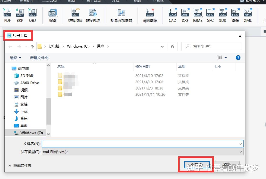 xml文件打开全是代码怎么办(xml文件打开全是代码怎么办手机) xml文件打开全是代码怎么办(xml文件打开全是代码怎么办手机)