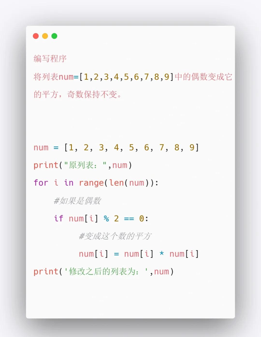 包含python简单的购物程序代码的词条 包含python简单的购物程序代码的词条