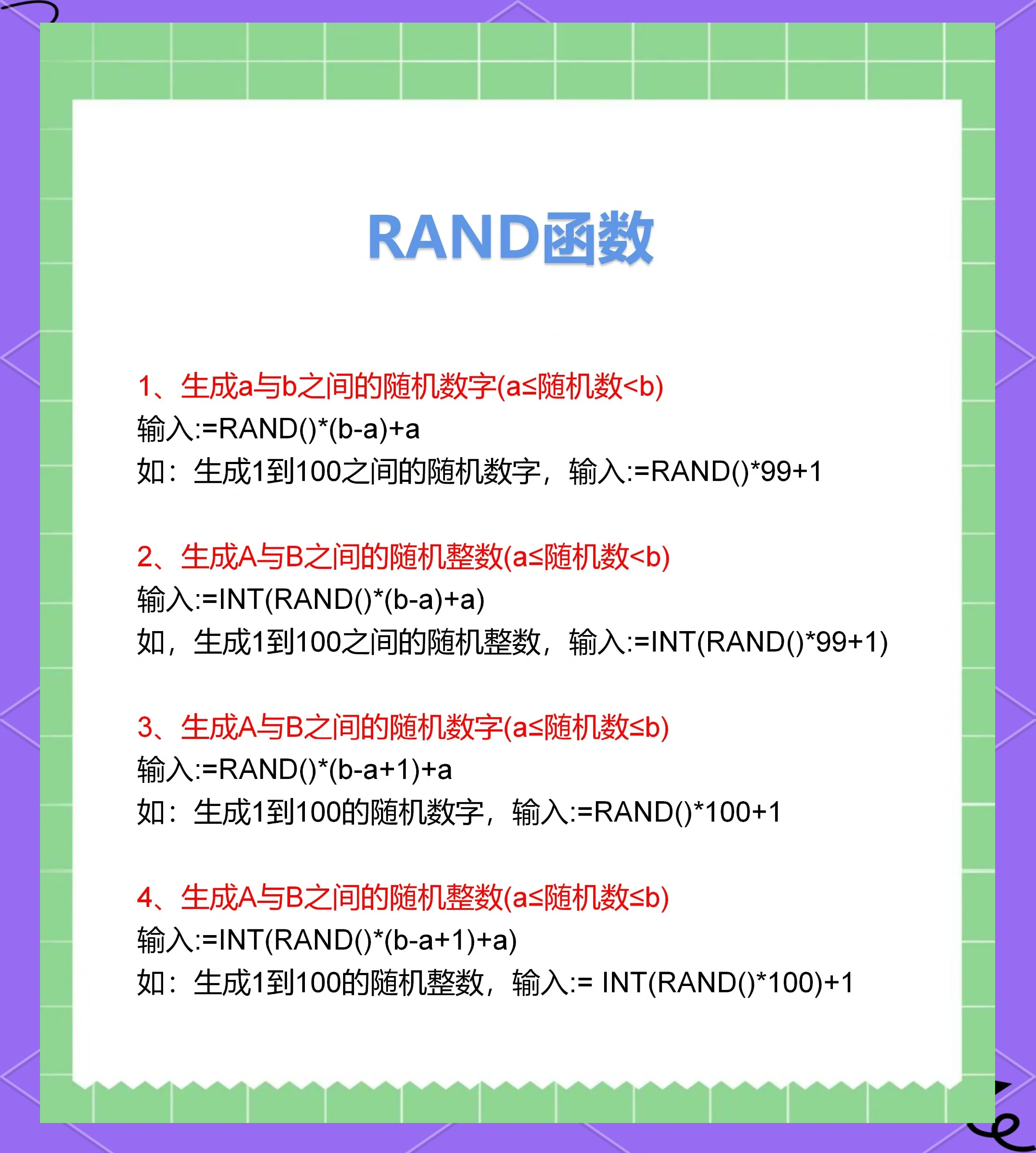 js随机数生成整数(js生成8位的随机数) js随机数生成整数(js生成8位的随机数)