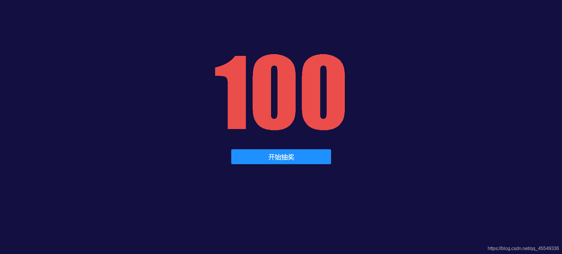 js随机数生成整数(js生成8位的随机数) js随机数生成整数(js生成8位的随机数)