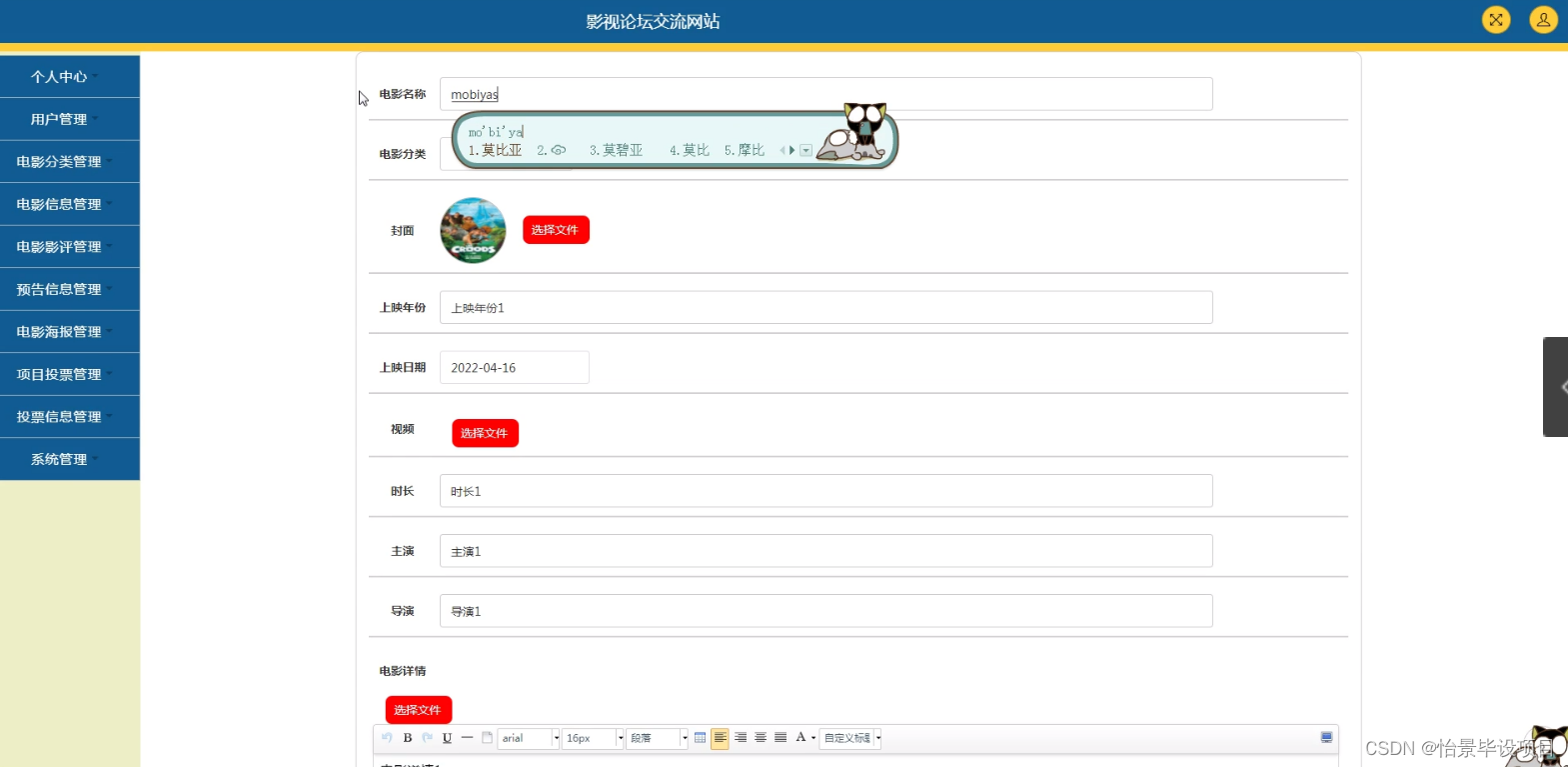 游戏论坛源码(游戏论坛app) 游戏论坛源码(游戏论坛app)