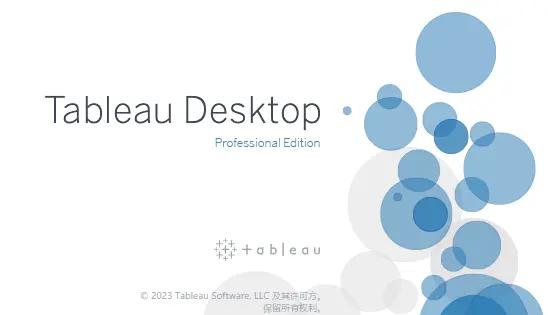 tableau下载(tableau下载安卓版) tableau下载(tableau下载安卓版)