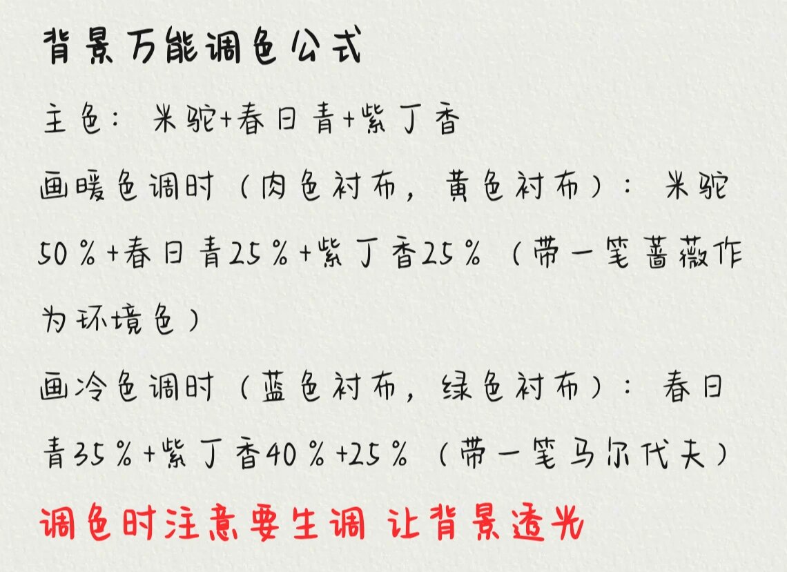 网页背景颜色怎么设置(网页背景颜色怎么设置透明) 网页背景颜色怎么设置(网页背景颜色怎么设置透明)