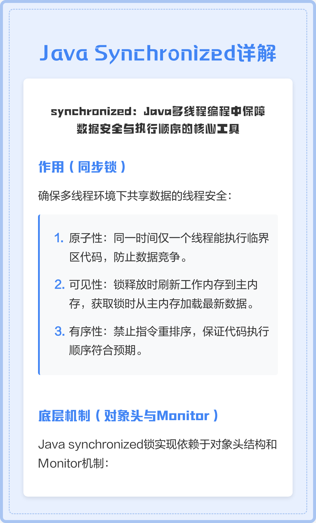 java代码大全及详解(java代码大全及详解图片) java代码大全及详解(java代码大全及详解图片)