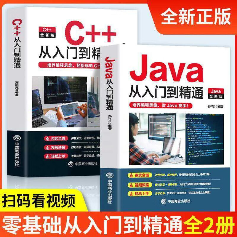 c语言是什么软件(c语言是什么软件开发的) c语言是什么软件(c语言是什么软件开发的)