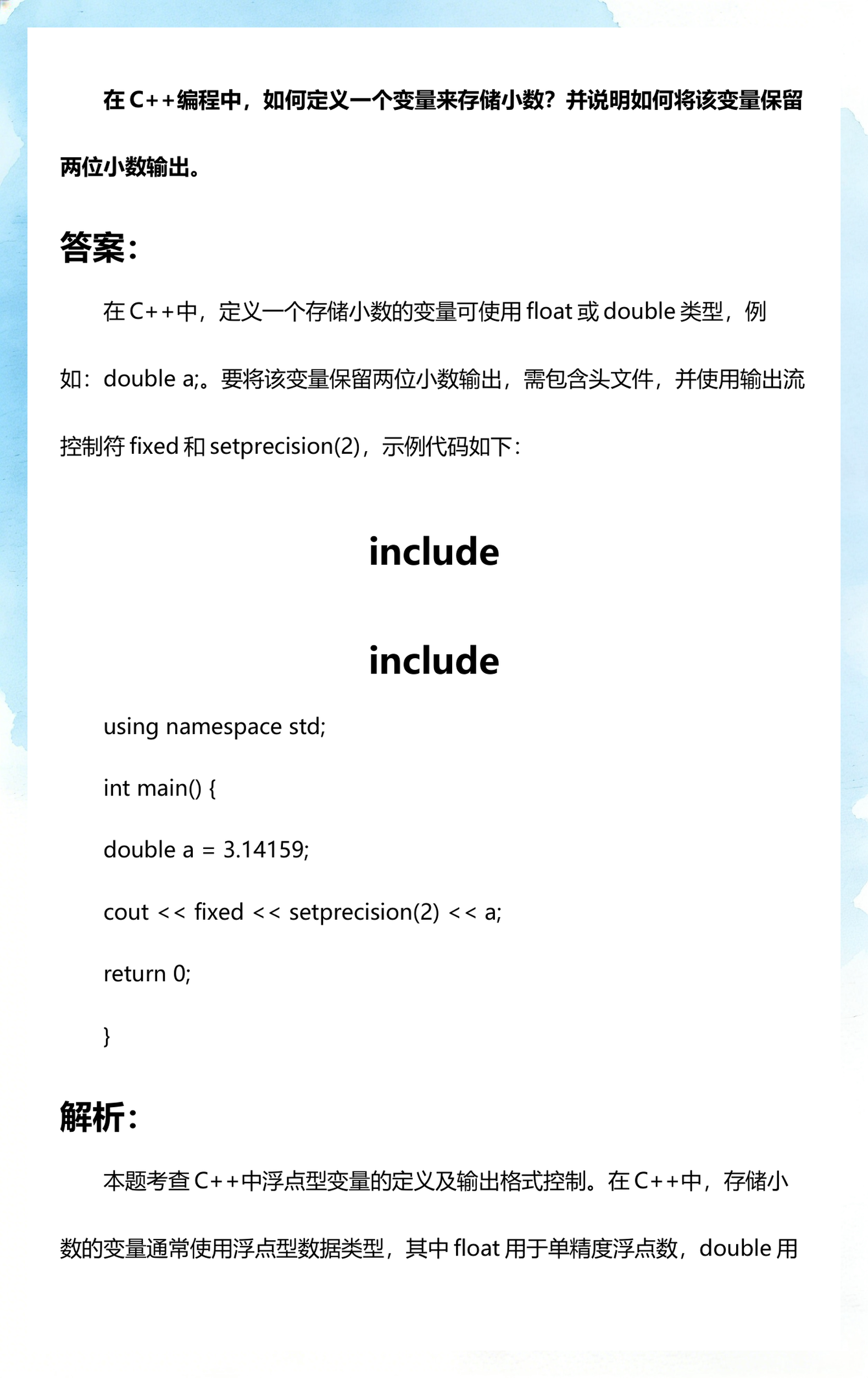 c++在线编程平台(codeorg编程教育平台免费如何进入) c++在线编程平台(codeorg编程教育平台免费如何进入)