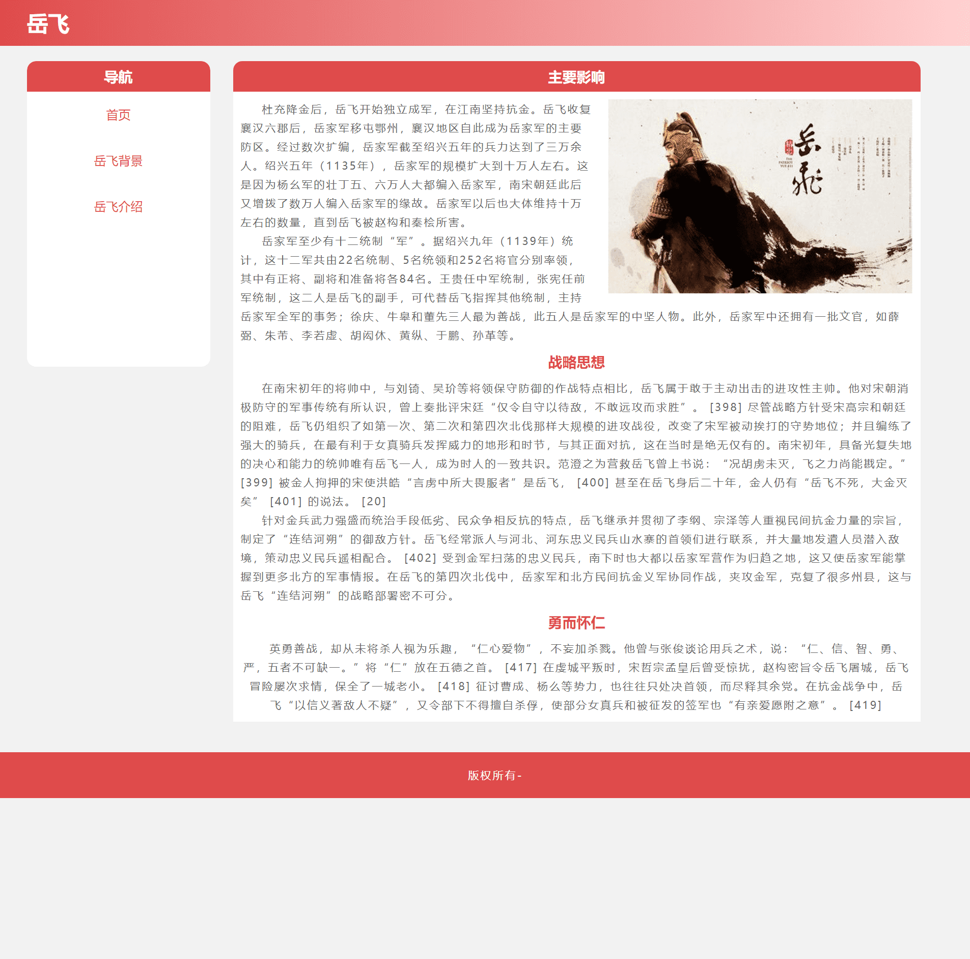 css3文档(css3文档手机版下载) css3文档(css3文档手机版下载)