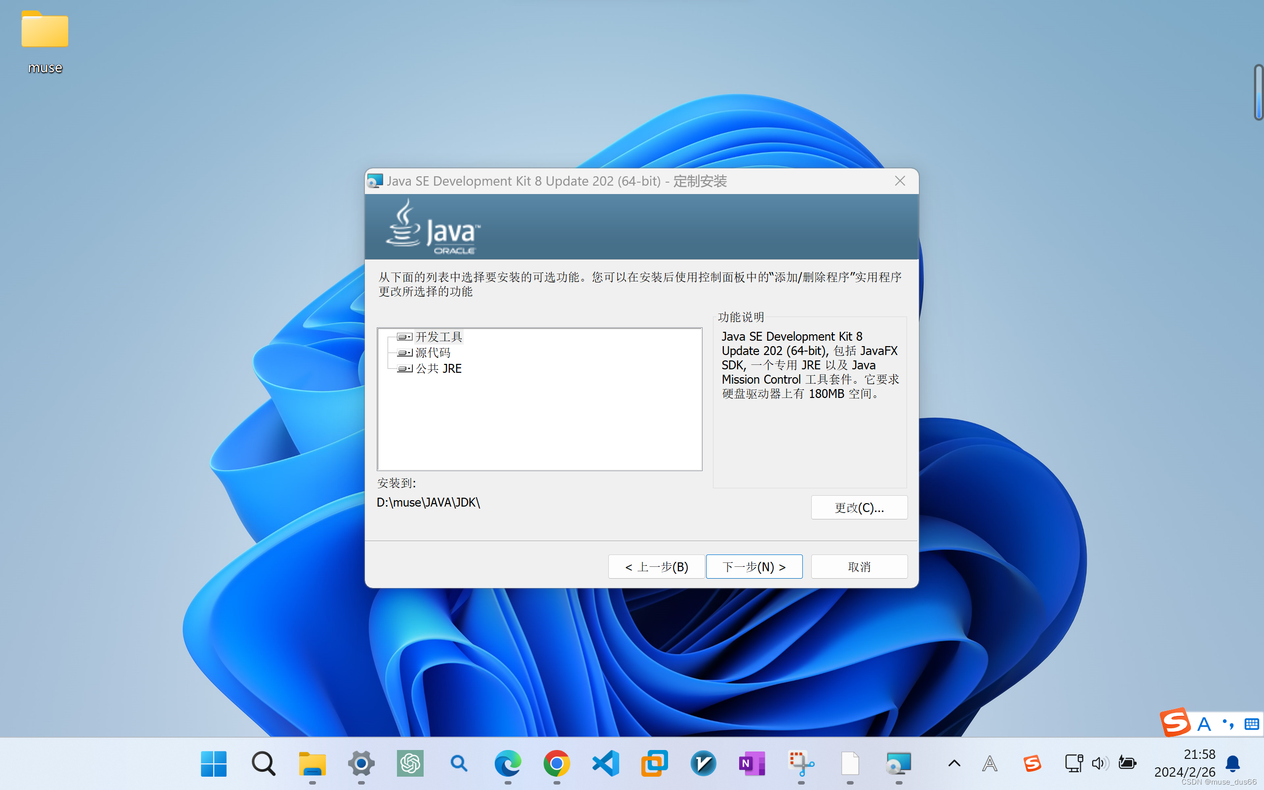 java下载哪个版本(java下载什么版本的合适) java下载哪个版本(java下载什么版本的合适)