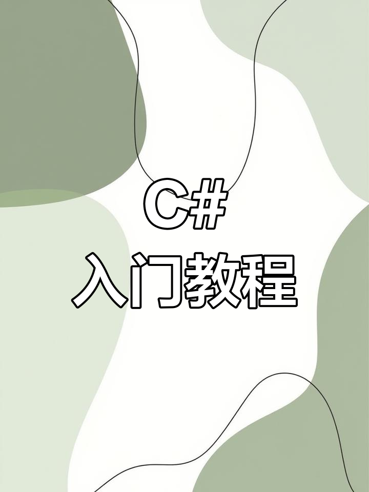 电脑锣编程入门教学视频(电脑锣哪个编程那个好学一点)