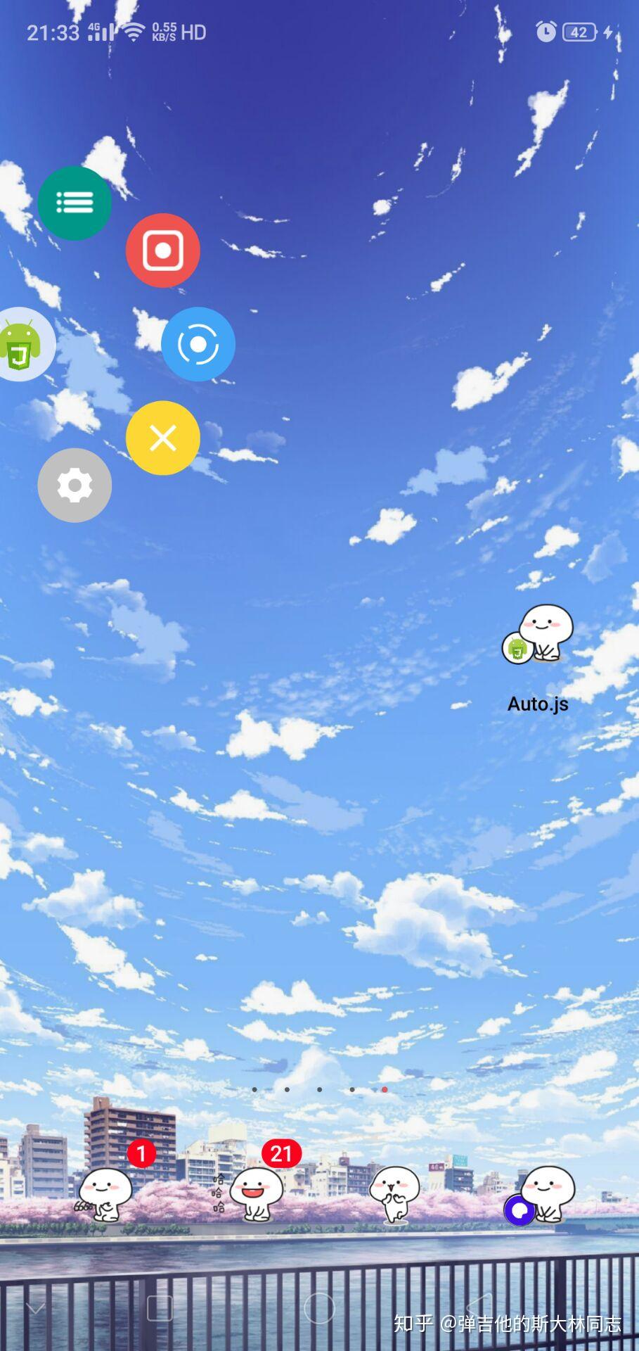 手机autojs菜鸟教程(手机端autojs编写插件apk) 手机autojs菜鸟教程(手机端autojs编写插件apk)