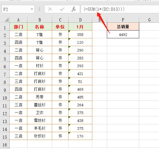excel表格公式(excel表格公式大全及使用)