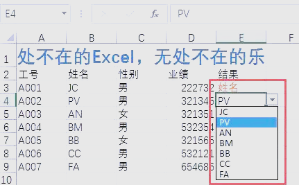vlookup查找函数的例子(vlookup函数查找对应数据) vlookup查找函数的例子(vlookup函数查找对应数据)