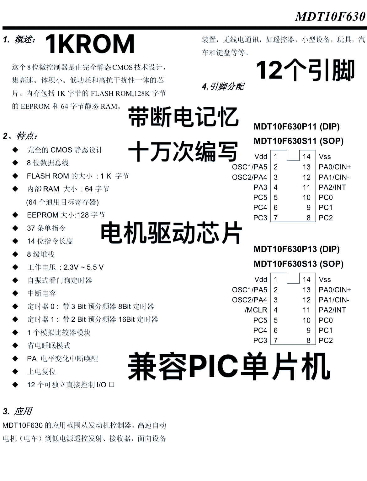 单片机编程是c语言吗(单片机编程是c语言吗为什么) 单片机编程是c语言吗(单片机编程是c语言吗为什么)