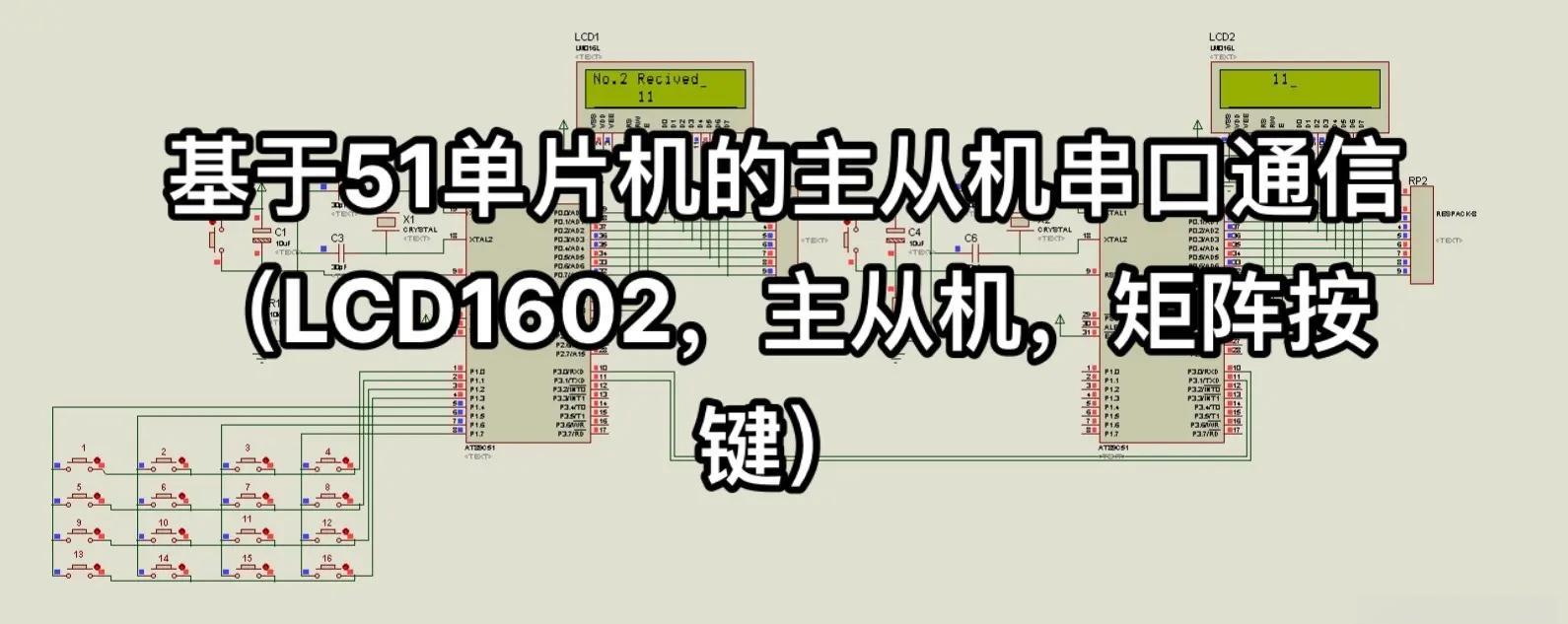 单片机编程是c语言吗(单片机编程是c语言吗为什么) 单片机编程是c语言吗(单片机编程是c语言吗为什么)