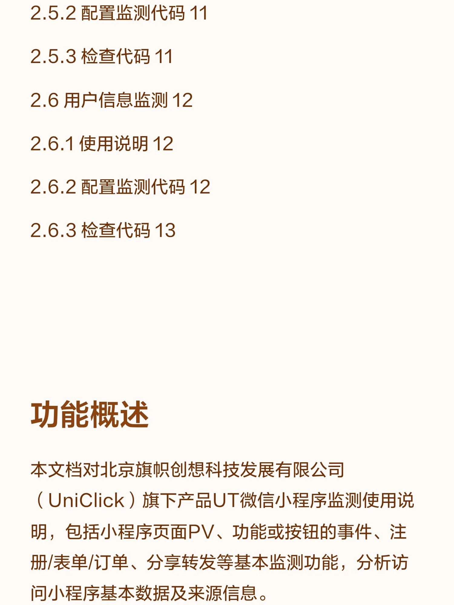 微信小程序源代码大全(微信小程序源代码大全下载) 微信小程序源代码大全(微信小程序源代码大全下载)