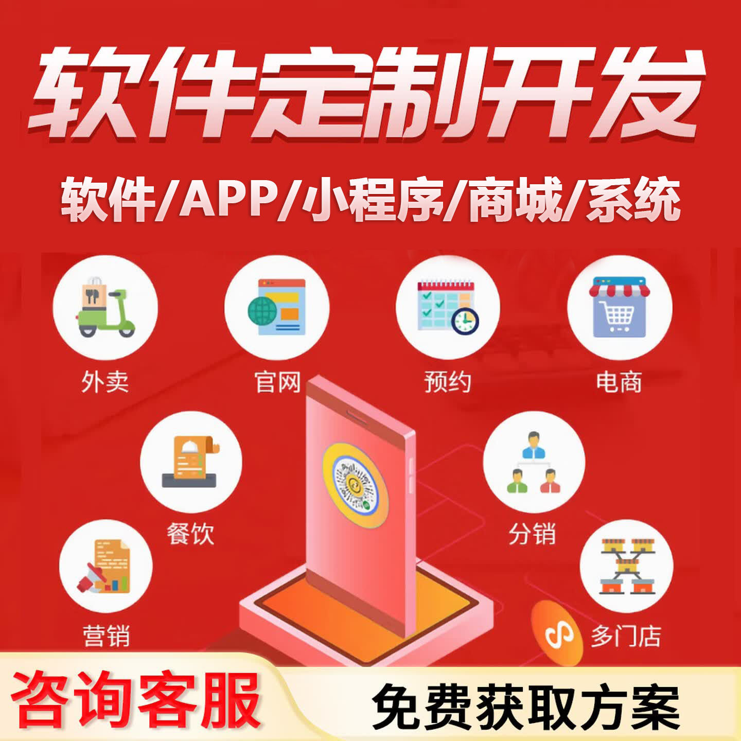 微信小程序源代码大全(微信小程序源代码大全下载) 微信小程序源代码大全(微信小程序源代码大全下载)