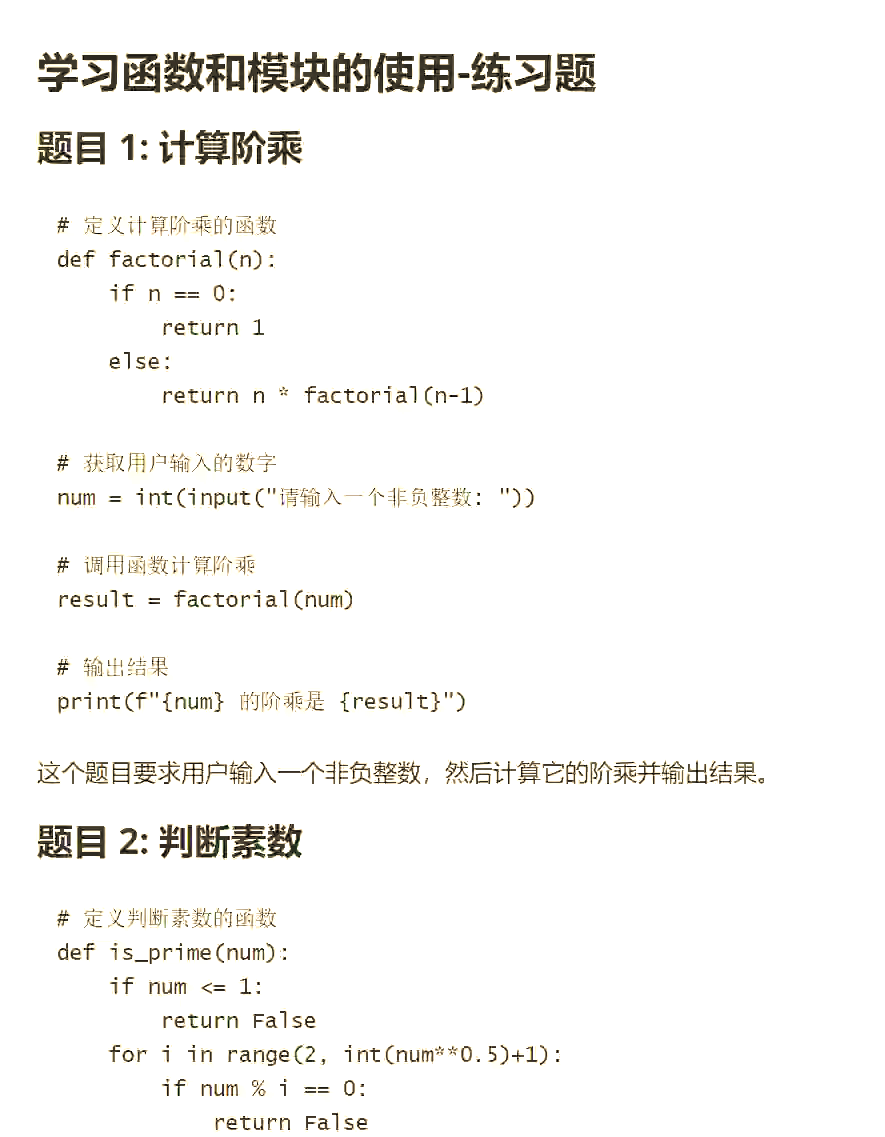 count函数python(count函数在excel中怎么用)