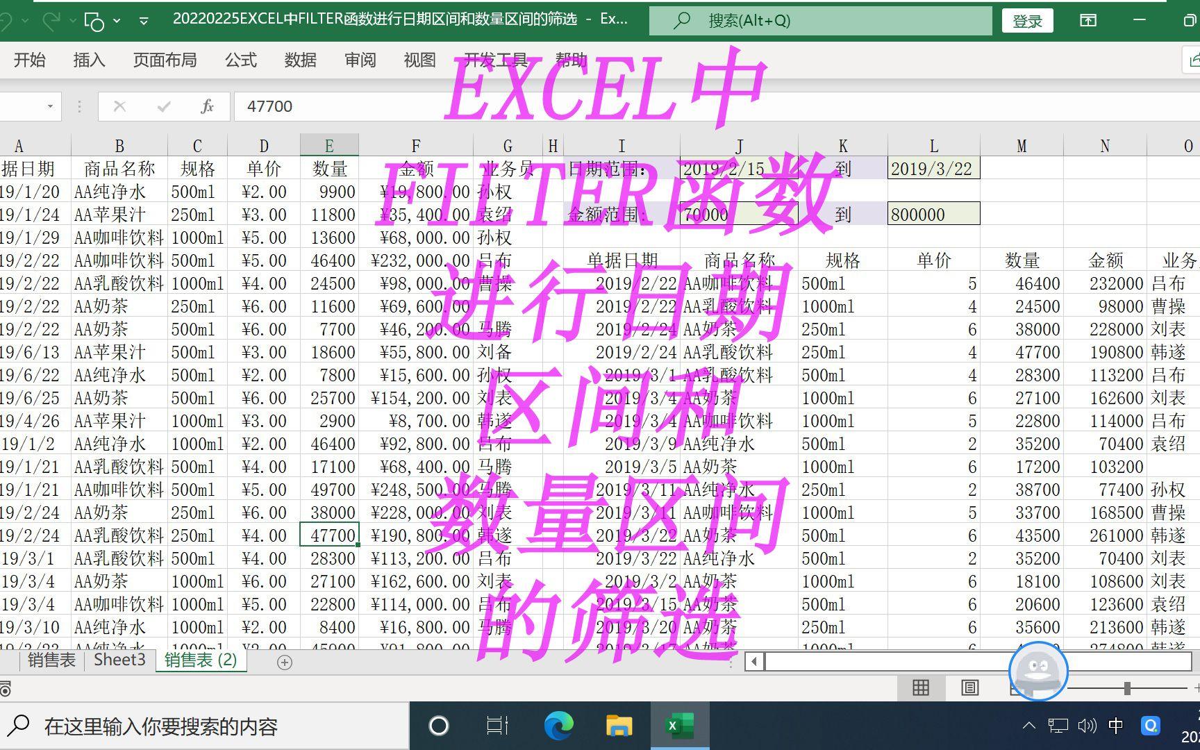 filter函数的用法matlab(filter函数的用法powerbi)