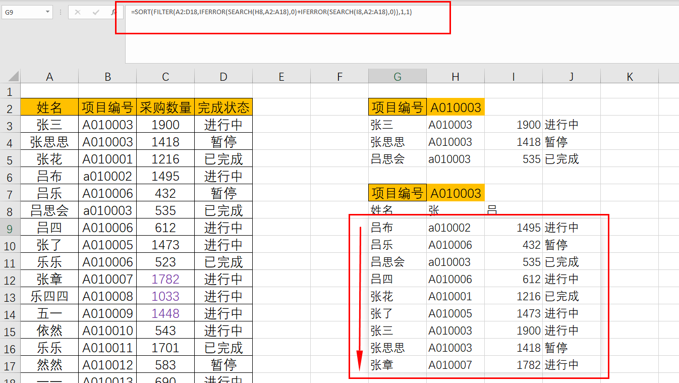 filter函数的用法matlab(filter函数的用法powerbi)