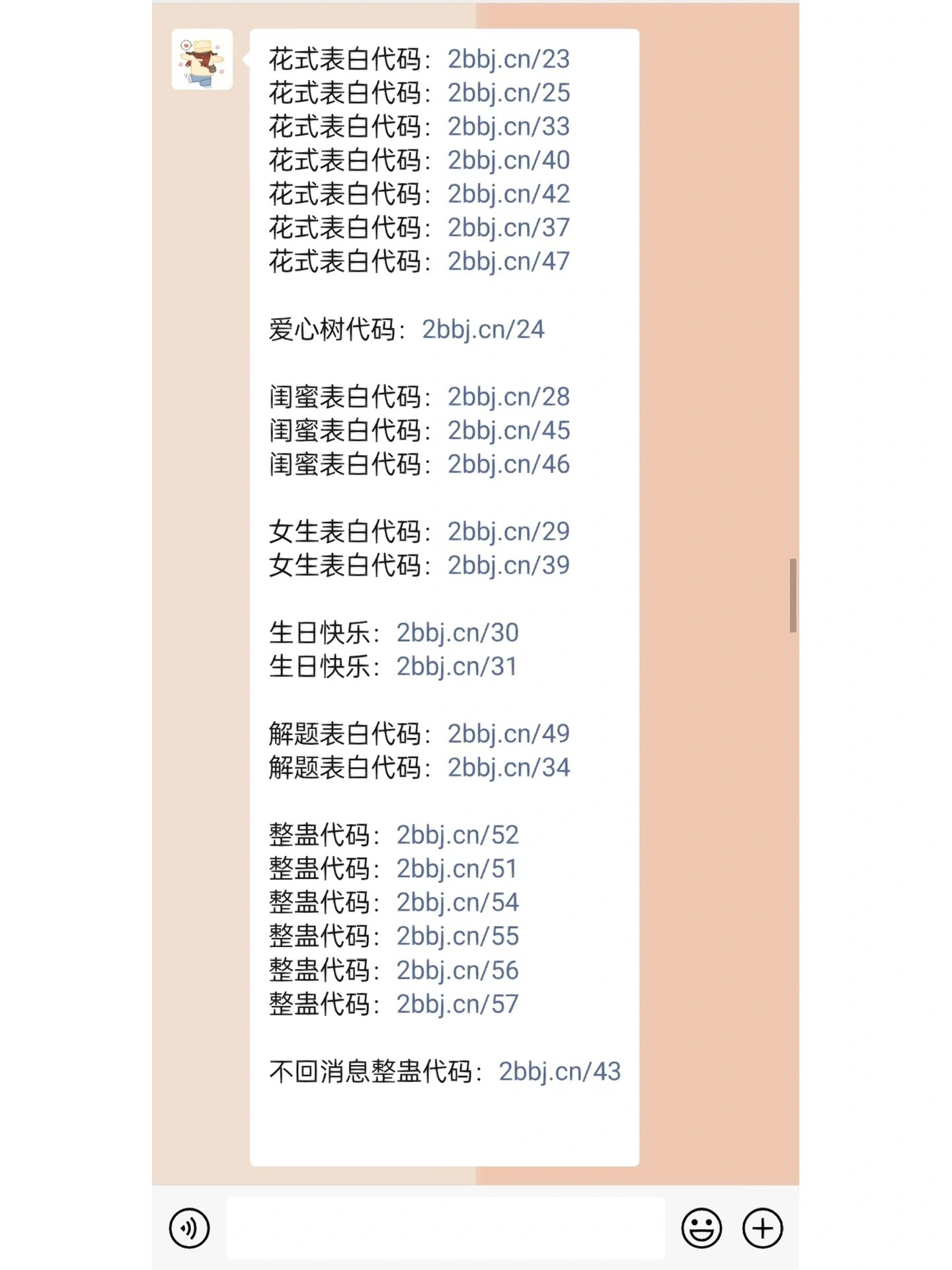 易语言必背100代码(易语言做界面python写代码)