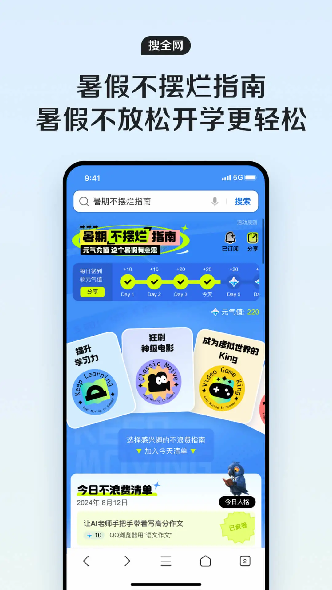 pivot88安卓版下载(pivot88软件官方下载) pivot88安卓版下载(pivot88软件官方下载)