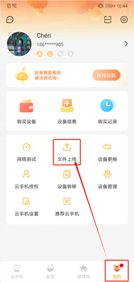 手机迅雷php文件怎么打开(手机迅雷下载php文件怎么办) 手机迅雷php文件怎么打开(手机迅雷下载php文件怎么办)