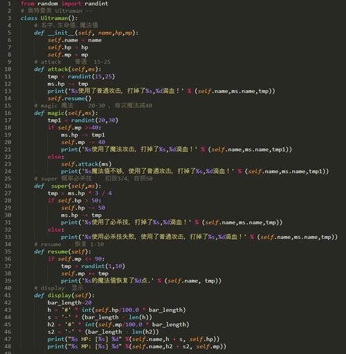 关于python简单的人机对话代码的信息 关于python简单的人机对话代码的信息