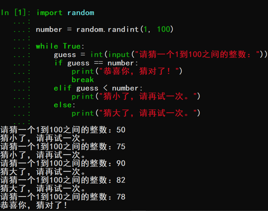 关于python简单的人机对话代码的信息 关于python简单的人机对话代码的信息