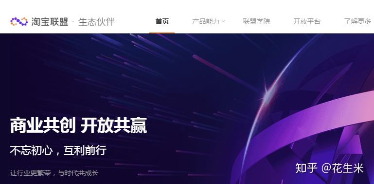 淘宝客源码(淘宝客APP开源代码下载) 淘宝客源码(淘宝客APP开源代码下载)