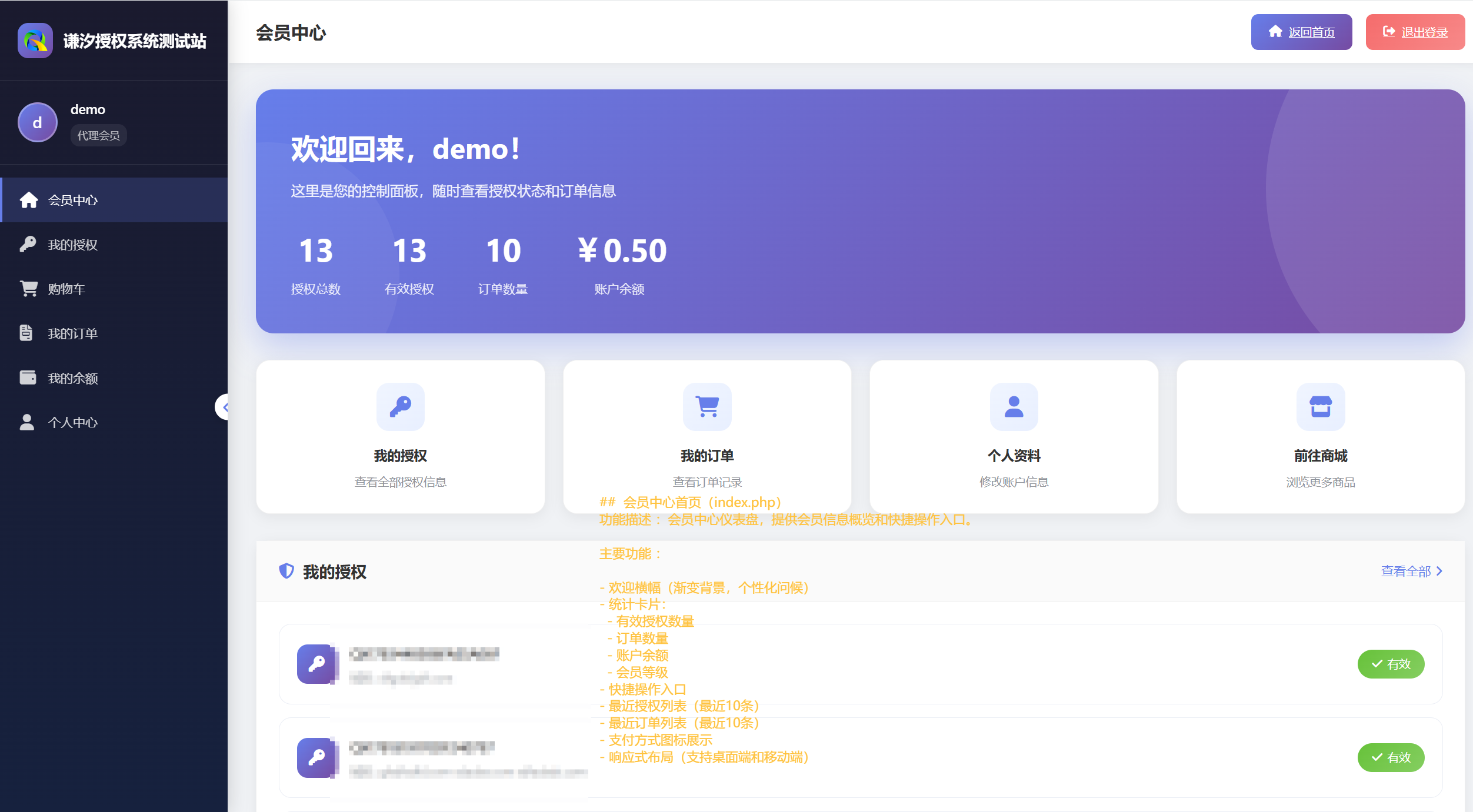 php项目源码(php文件目录源码) php项目源码(php文件目录源码)