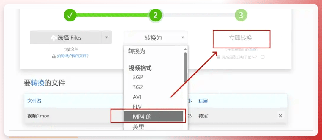 dat文件怎么转换成mp4(dat文件怎么转换成wps表格) dat文件怎么转换成mp4(dat文件怎么转换成wps表格)