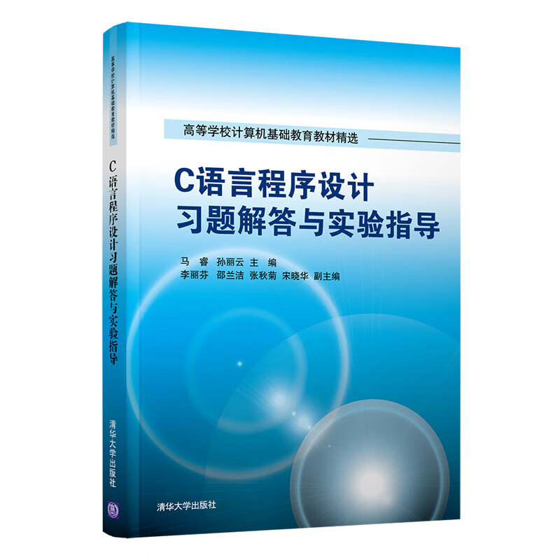 c语言程序设计课后答案解析(c语言程序设计课程该怎么教学呢) c语言程序设计课后答案解析(c语言程序设计课程该怎么教学呢)