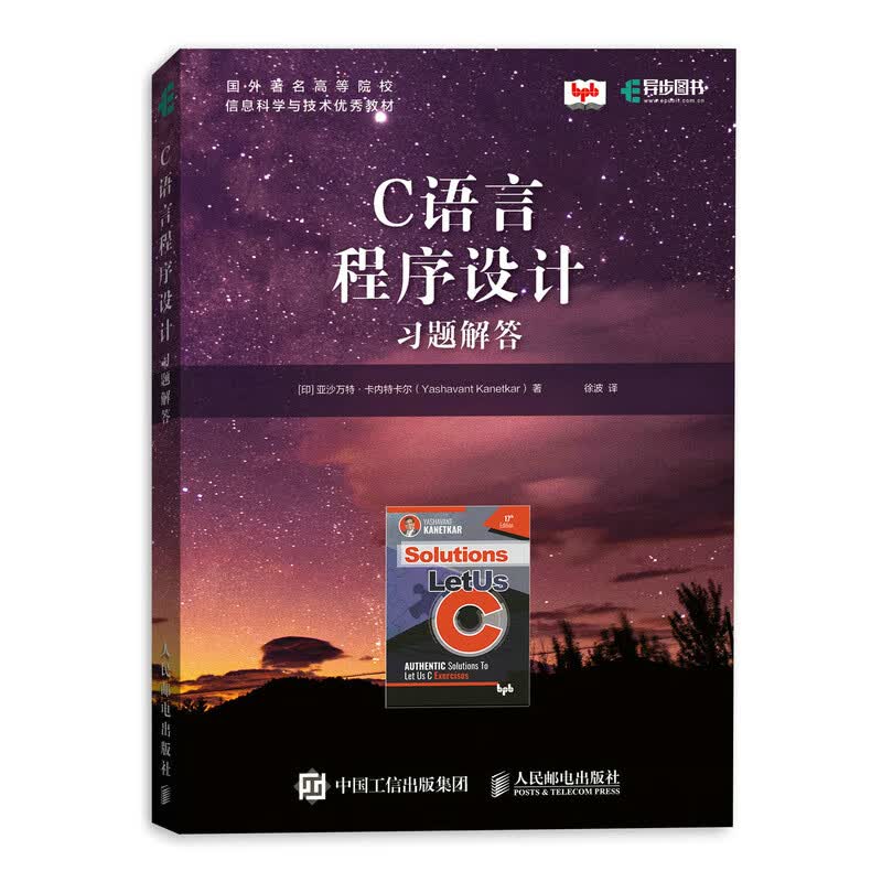 c语言程序设计课后答案解析(c语言程序设计课程该怎么教学呢) c语言程序设计课后答案解析(c语言程序设计课程该怎么教学呢)
