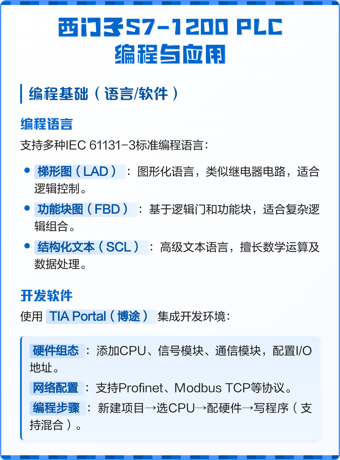 vb编程语言属于什么软件(vb编程语言属于什么软件类型) vb编程语言属于什么软件(vb编程语言属于什么软件类型)