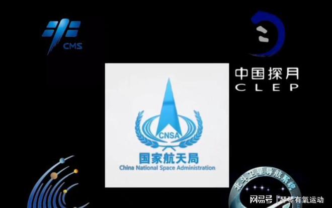 cms中国载人航天(中国载人航天空间应用与发展阶段)