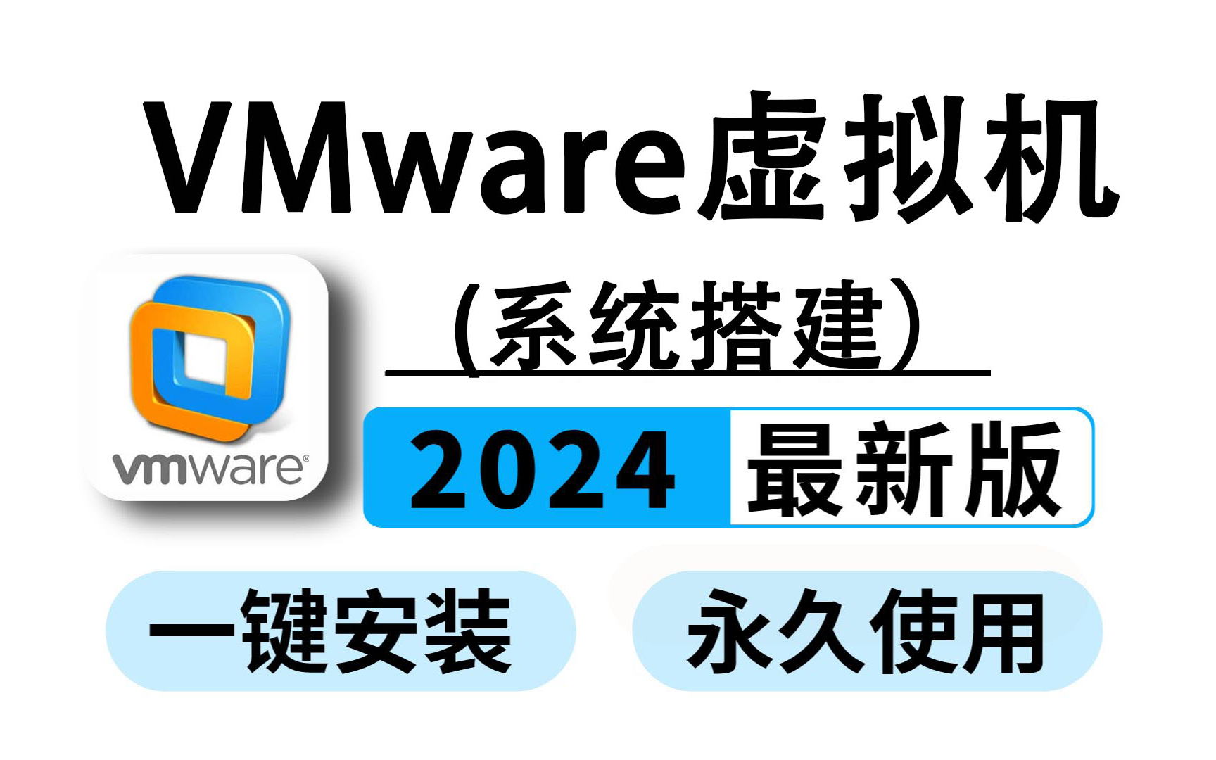 java虚拟机安装包(Java虚拟机安装步骤详细图解)