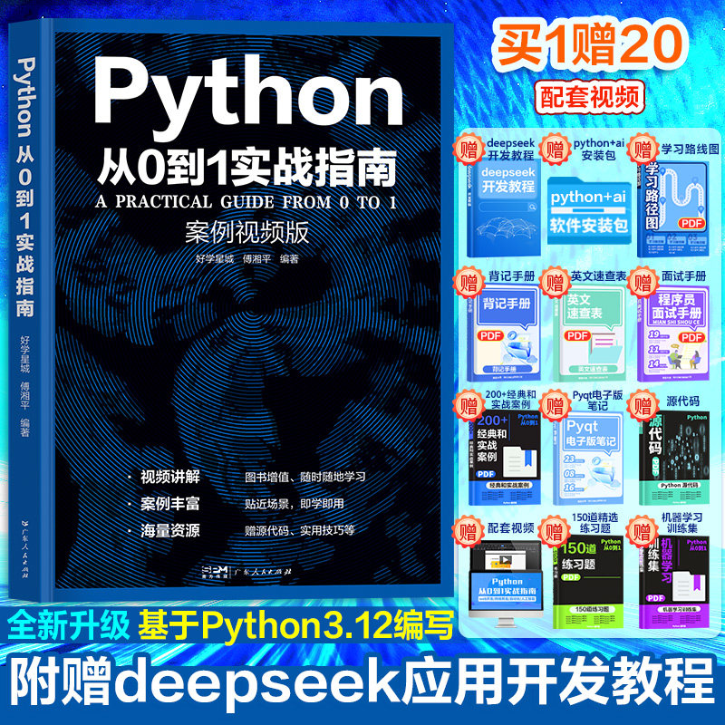 自学计算机编程入门(自学计算机从哪里开始学)